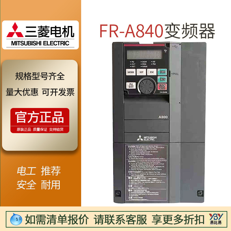 goods in stock Mitsubishi Frequency converter FR-A840-00170-2-60 3.7KW 11KW Original quality