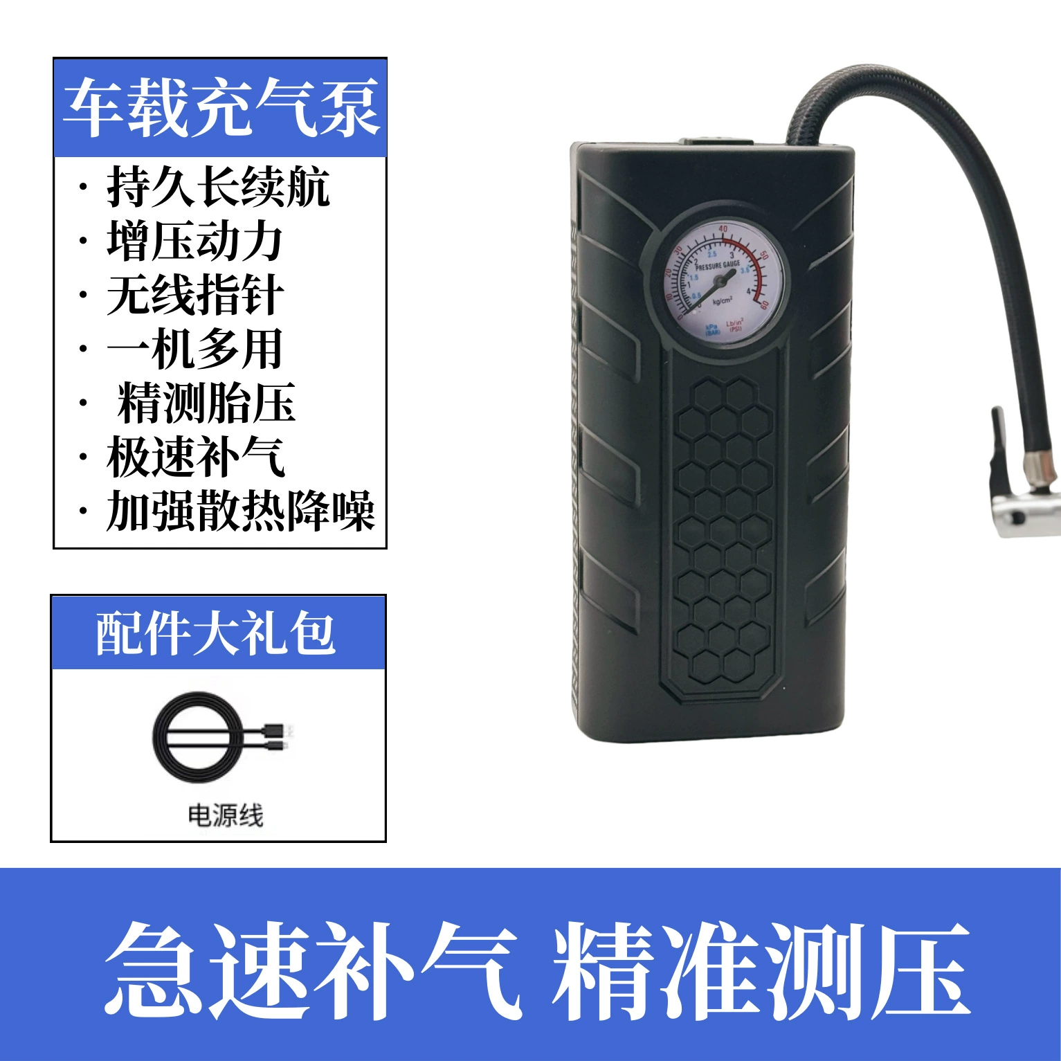 Беспроводной автомобильный насос для накачивания шин, мощный портативный электрический компрессор для автомобилей.