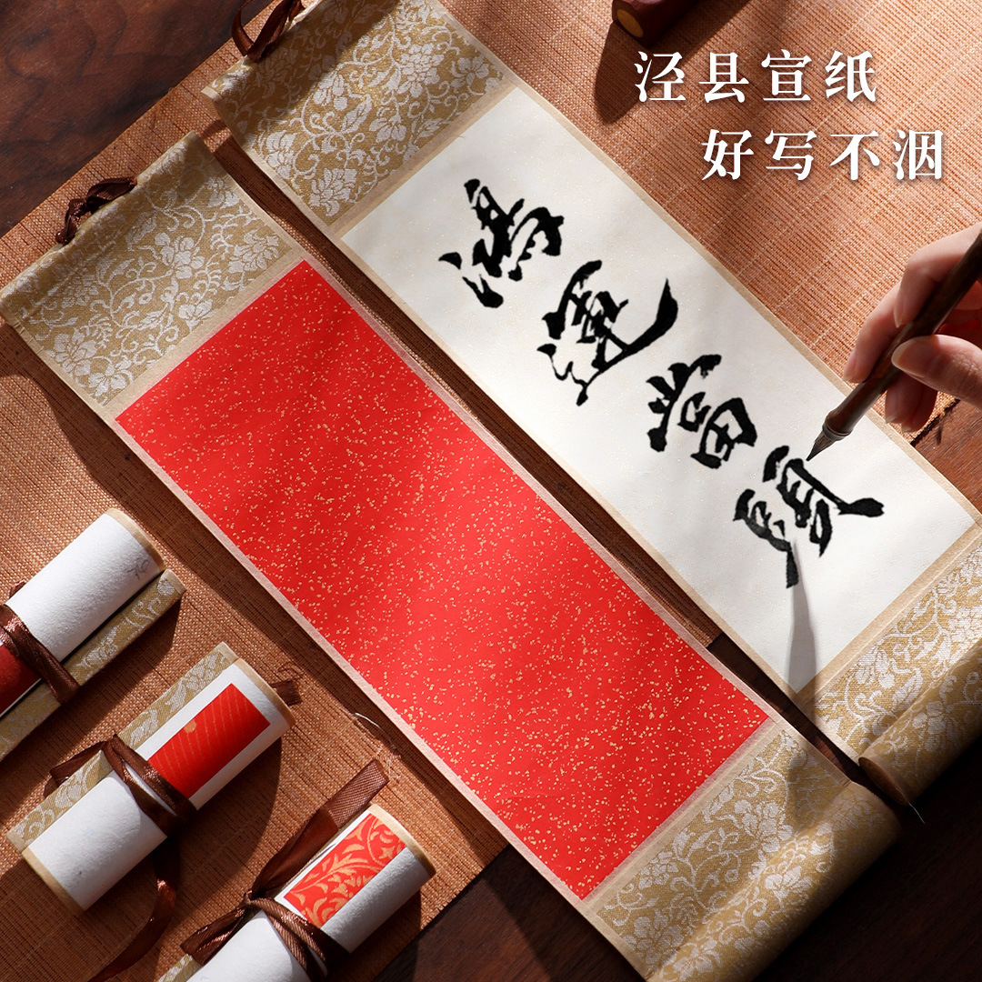 迷你小卷轴挂画宣纸挂轴洒金蜡染半生熟空白复古书法创作手卷批发