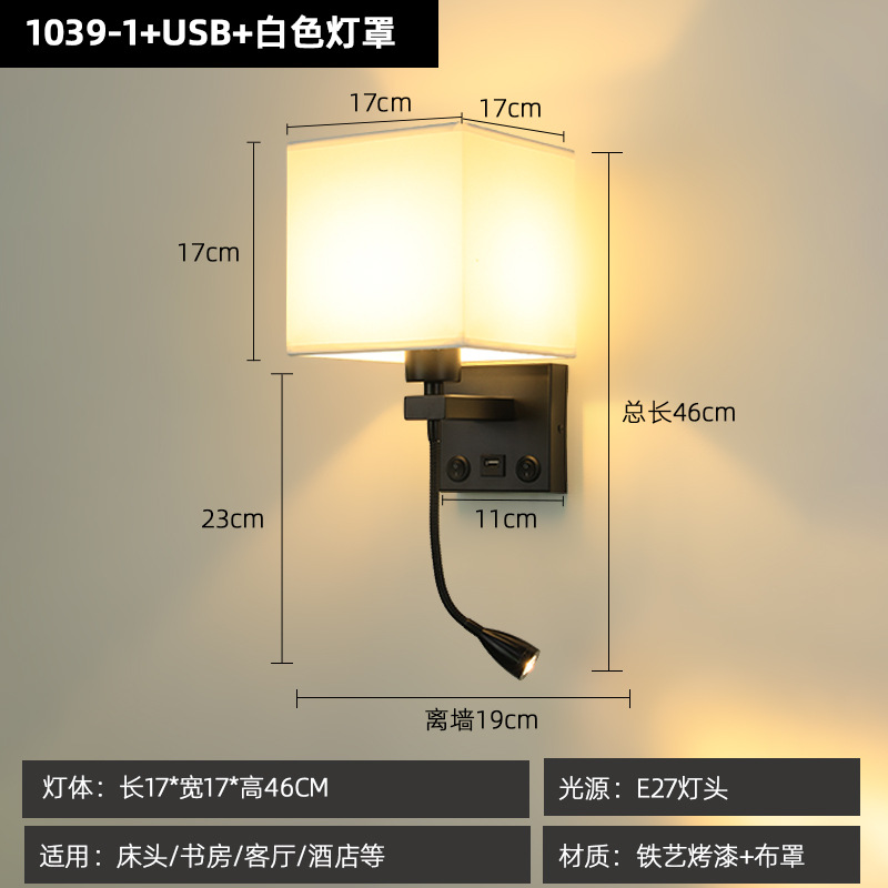 1039-1 블랙 USB-화이트 커버