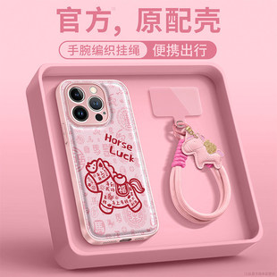 �m���iphone17promaxԪ�����R��ɫ�A��MATE70�¿���sҫ400