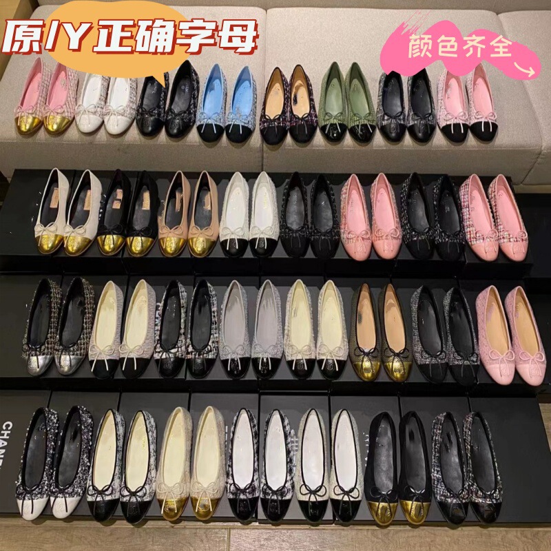 Classic Chanel Style Ballet Shoes Women's Bow Round-toe Flat Shoes Shallow Mouth Comfortable All-match Slip-on Lazy Shoes for Women