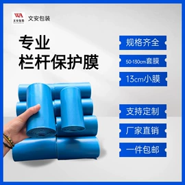 拉伸缠绕膜;打包带;包装薄膜