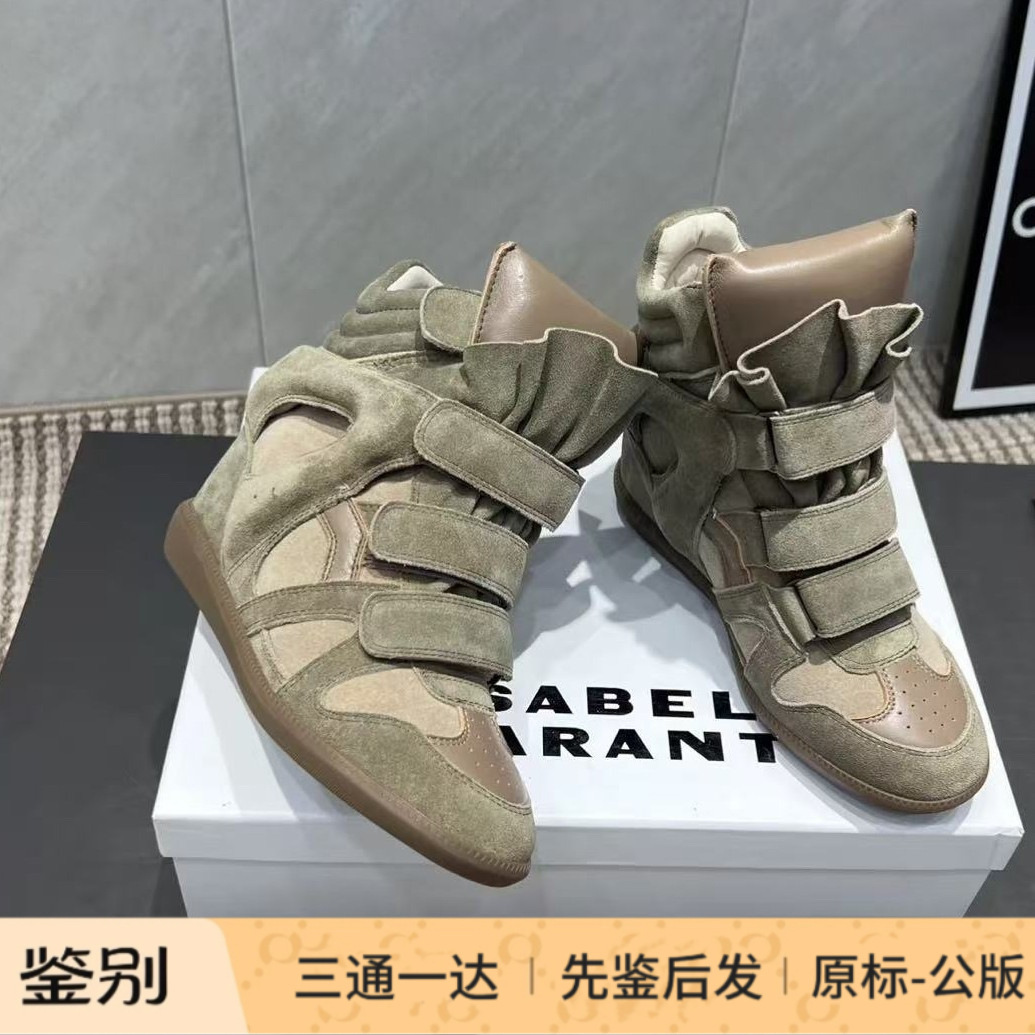 Foreign Trade Cross-Border Products Exclusively for the European and American Street Fashion Market: Popular Height-Increasing Casual Shoes, Isabelle High-Top Shoes, Casual Sports Shoes