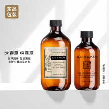 �������Ӻ�500mlϴ����ƿ��¶ƿ300ml����ˬ��ˮƿԺװƿ�ܹ��ֻ�