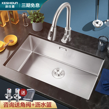 ���P�ˮ�ۆβ�Ƕ��ʽ̨�����ֹ�ϴ����N��ϴ���ˮ��