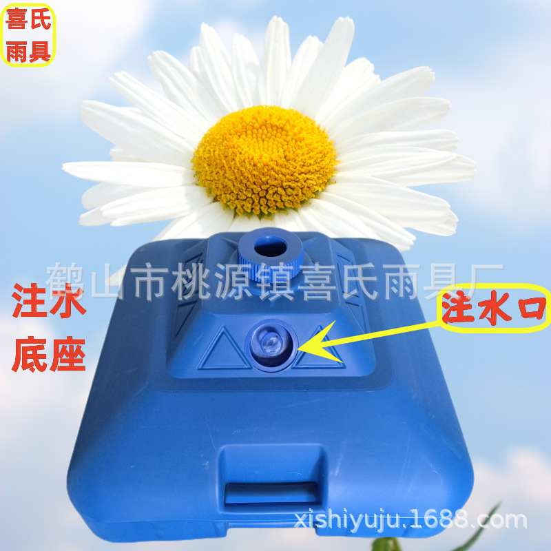 太阳伞注水底座十字折叠座三脚铁底座支撑架太阳伞支撑座工厂直供
