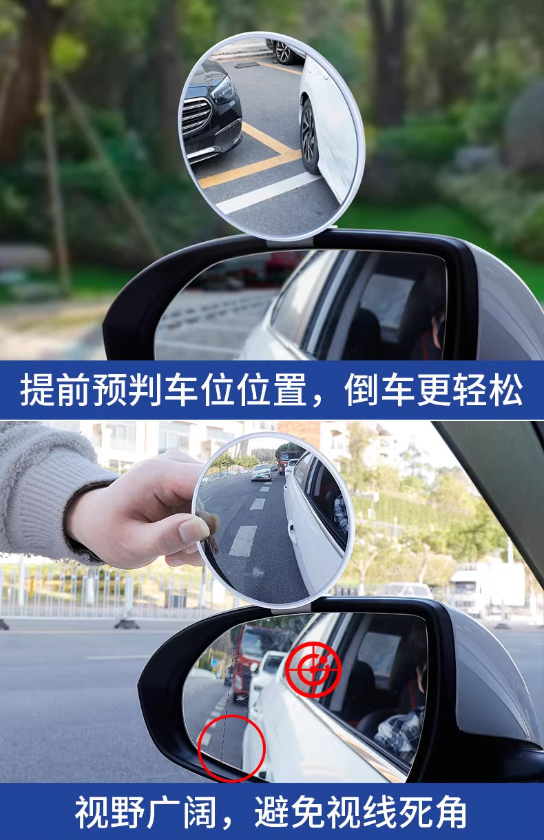 Coach Car Reversing Mirror Auxiliary Rearview Mirror Blind Spot Mirror Auxiliary Mirror Auxiliary Mirror Wide-Angle Small Round Mirror