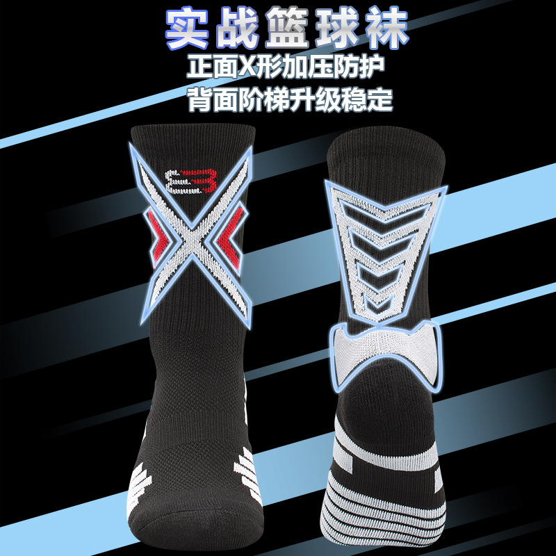 Men's sports two-color high tube socks