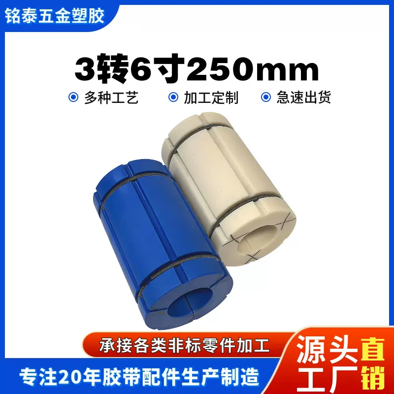 东莞尼龙轴套尼龙加工件 尼龙轴套衬套耐磨含油轴套 塑料套MC尼龙