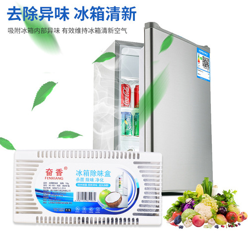 Refrigerator deodorizing box, deodorizing and odor-removing activated carbon deodorizing bag, deodorizing bag, kitchen supplies artifact, household freshener