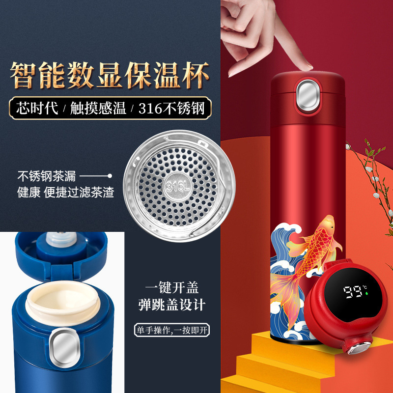 國潮商務節日禮品套裝保溫杯套裝印製logo企業開業創意活動伴手禮