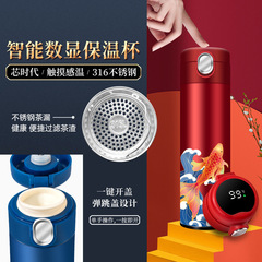 國潮商務節日禮品套裝保溫杯套裝印製logo企業開業創意活動伴手禮