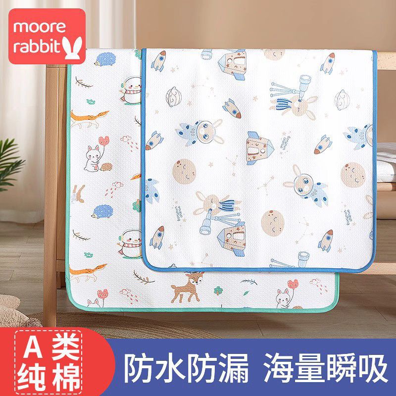 Class a Pure Cotton Baby Diaper Pad Waterproof Washable Large Double-Sided Non-Slip Breathable Newborn Baby Aunt Mattress