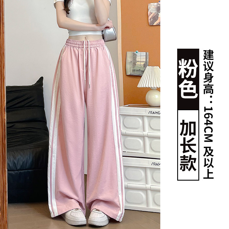 白色条纹运动裤女夏季高腰宽松显瘦直筒休闲裤秋季工装阔腿裤长裤|undefined