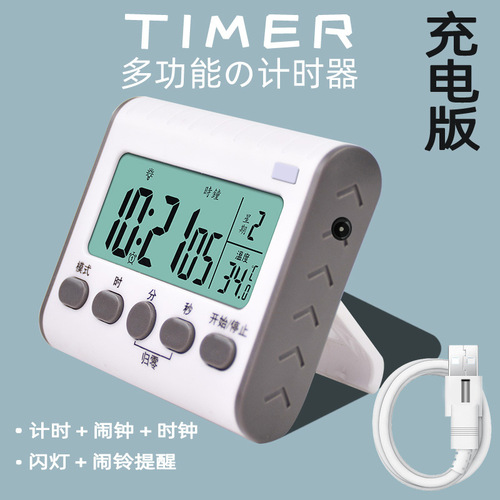[Rechargeable] Timer with temperature, week clock, alarm clock, student timer, kitchen home timer