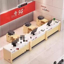 电信受理台前台收银台联通广电接待服务台移动5G营业厅业务台