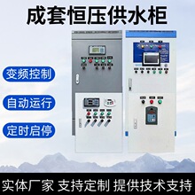 �a����ˮ׃�l���L�C�{����PLC���ƙ� ܛ����늚��Ԅӻ����������