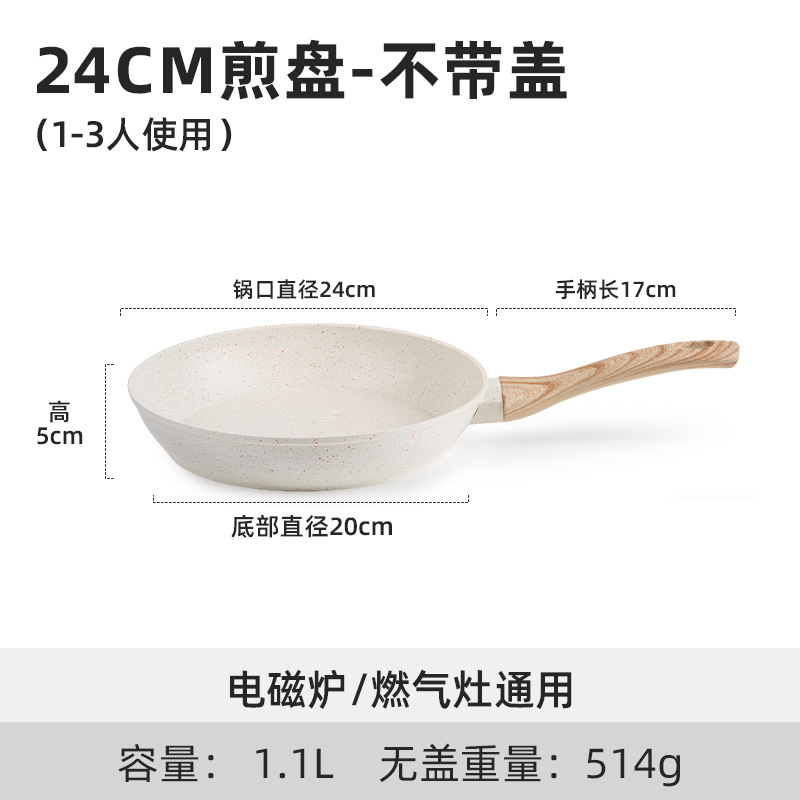 Amazon explotó comercio exterior 17 piezas set antiadherente arroz de arroz de piedra horno de cocina de cocina de cocina general