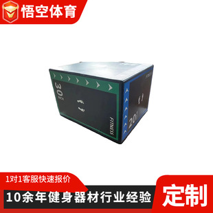 Soft Jump Box Three-In-One Bounce Strength Training Gym Indoor and Outdoor Soft Equipment Wholesale