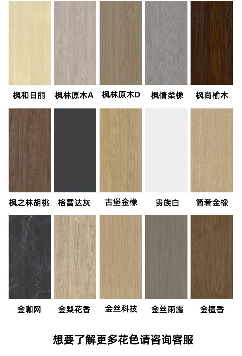 林榆详情2---副本-(2)_09