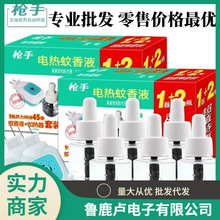 ���������Һ1��+2Һ��Ʒ ����Һ�a��Һ늟�����oζ���lĸ�����