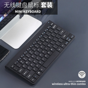 �o���I�P 2.4g���I�P �Pӛ��̨ʽ�C�o���I�P �����ҕ�C�o���I�P