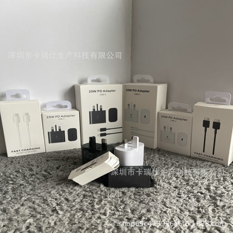 适用三星手机充电器英规UK25w充电器25w超级快充英规充电头PD快充