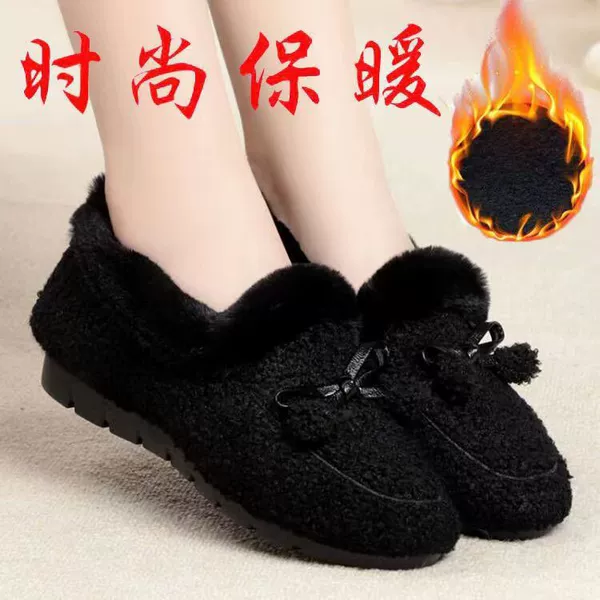 Чёрный