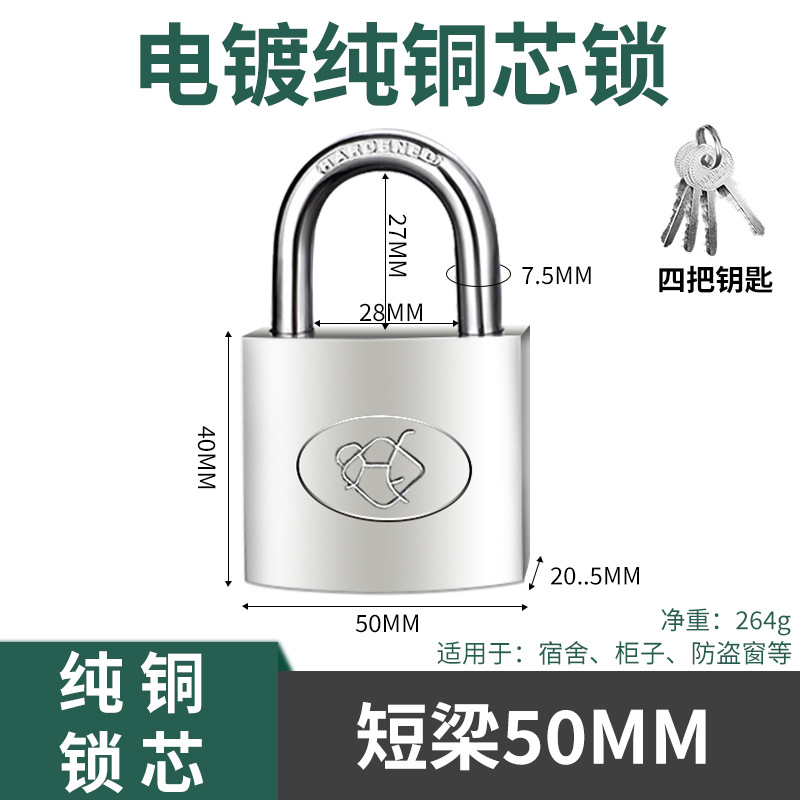 Cerradura con núcleo de cobre genuino, universal, impermeable y antioxidante, todo el cobre, cerradura de una sola apertura, puerta para el hogar, cerradura de cobre, candado de galvanoplastia antirrobo