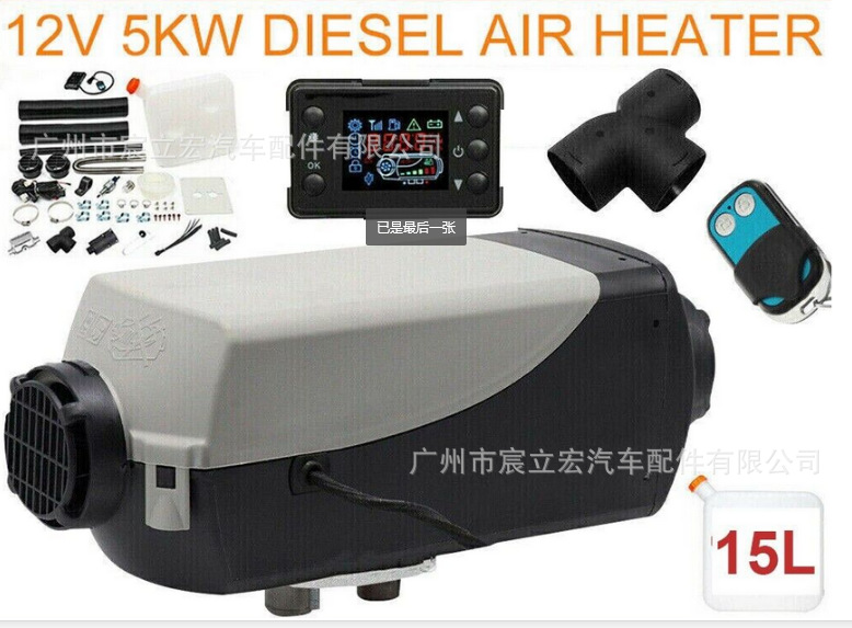 Fábrica de origen calefacción diesel todo en uno para automóvil calentador de estacionamiento combustible calentador doméstico para automóvil 12V24V