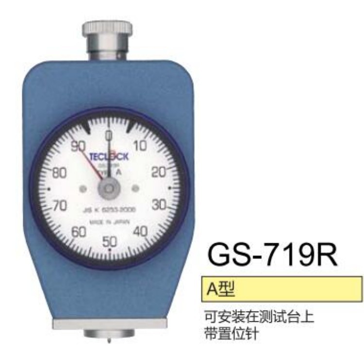 日本得乐橡胶硬度计GS-719R邵氏硬度计TECLOCK硬度计代理