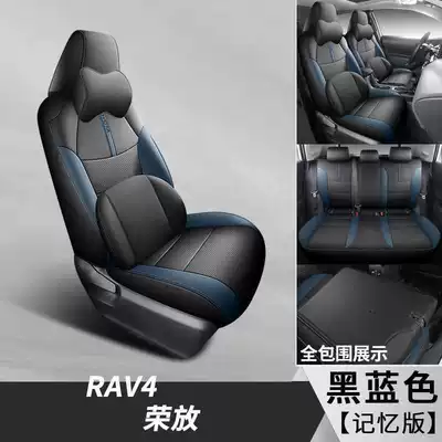 Modelə uyğun (Original) oturacaq örtükləri – Rav4 2.0L Cvt Two-Wheel Drive - black-blue-memory-foam-version-note-model-year