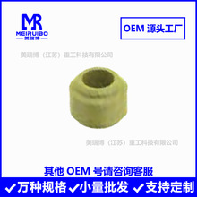 25508 119569 1109569000 FL63 E1197 322123 M1788 96540����