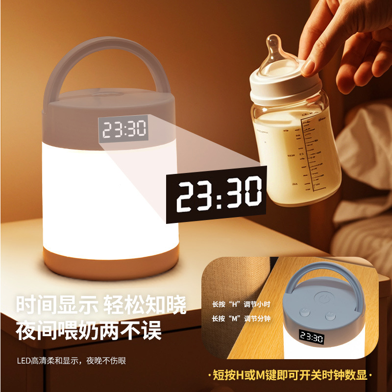 夜灯時計付き寝室睡眠灯電気スタンド充電タッチリモコンベッドのヘッドライト赤ちゃん授乳保護灯