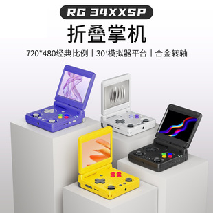 The New Ampown Rg34Xxsp Foldableing Flip Retro Handheld Game Console Can Be Wirelessly Connected to Play the Game Console
