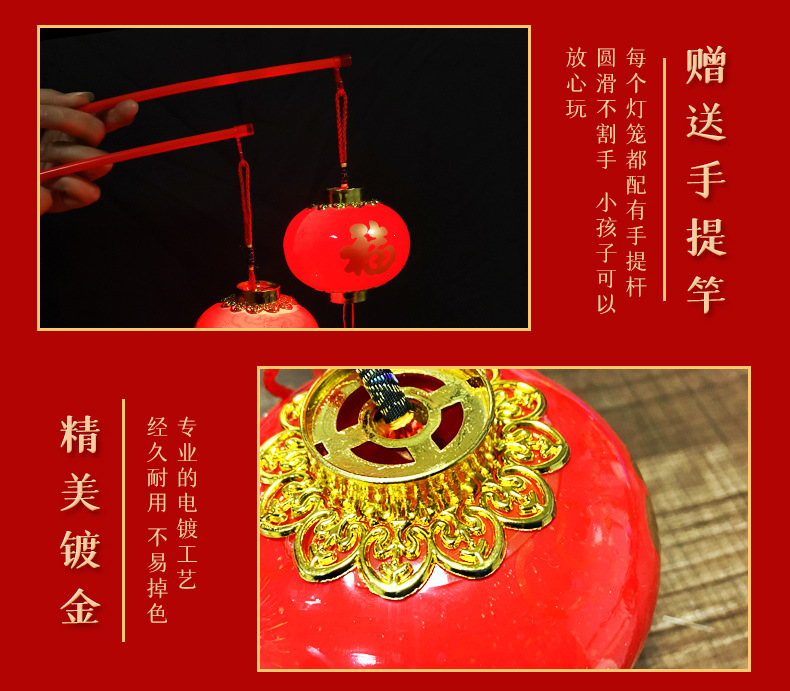 福字灯笼详情页_10.jpg