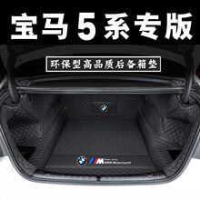 �m��25��R5ϵ�����|520li525li530li���Ͽ�5ϵβ��|ȫ����