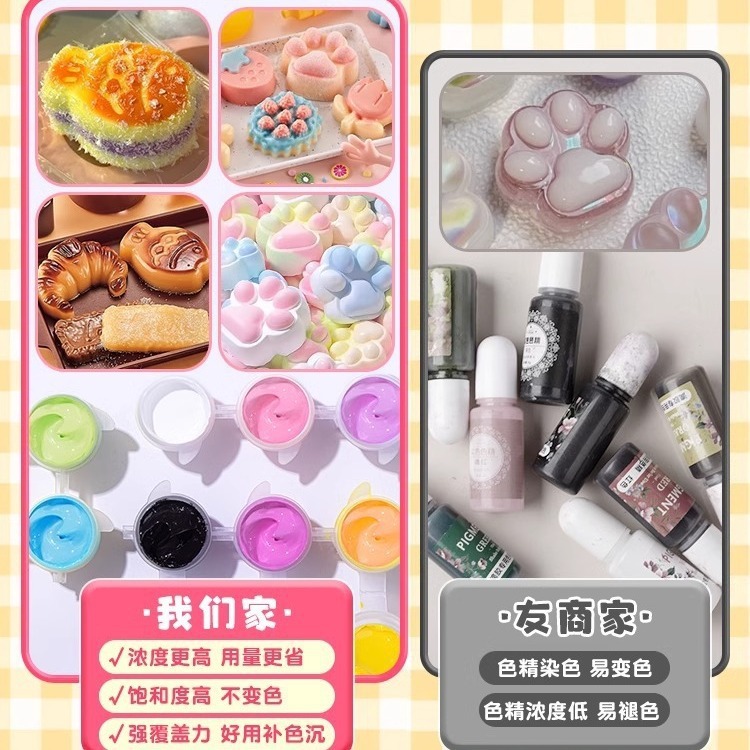 つまみ音楽diy材料バッグ自作シリコンつまみセット子供手作り猫爪解凍玩具女の子|undefined