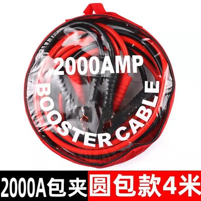Other Automotive Safety Supplies, 4 m 2000AMP car ignition