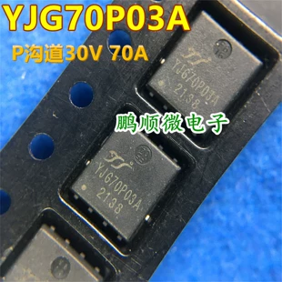 MOSFET YJG70P03A P-канал -70 А -30 В DFN5×6-8L