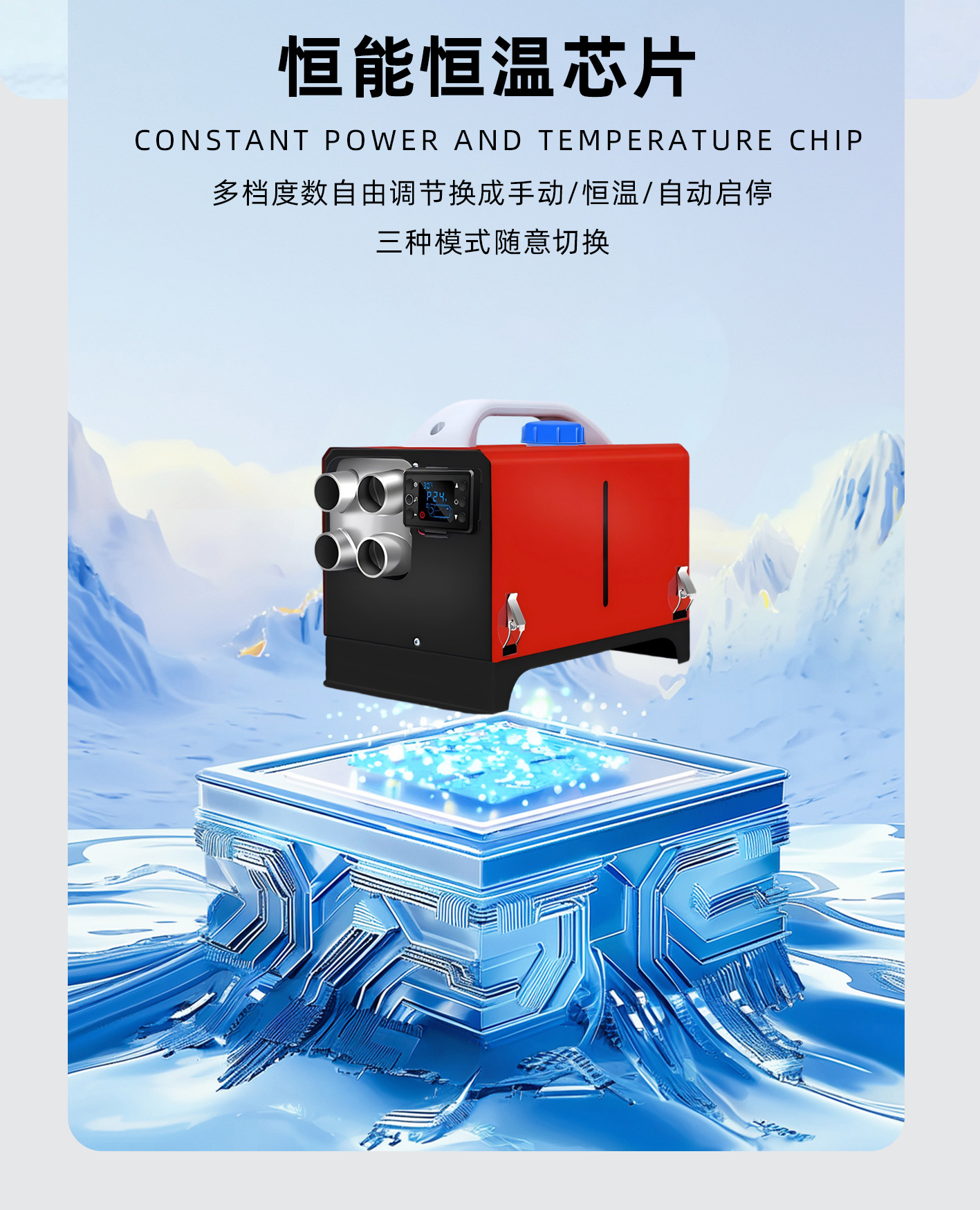 Cross-Border Export of Winter Car Heaters for Russia, Wholesale of Vehicle-Mounted Air Conditioners and Horizontal Diesel Heaters