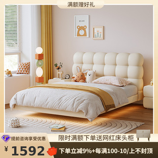 Tong Yute Modern Simple Children's Girl Princess Bed Girl Boy's Cream Style Bedroom Household 1.5 Meters Suspension Bed