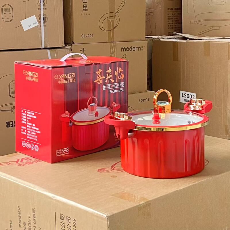 扬子8L喜来临微压料理锅陶晶纳米不粘微压锅家用多功能微压汤煲锅|undefined
