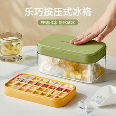 Silicone Ice Tray Pressure Type Summer Ice Tray Ice Cube Mold Freezer Fast Freeze Ice Cube Home Ice Making Tray Easy to Demold