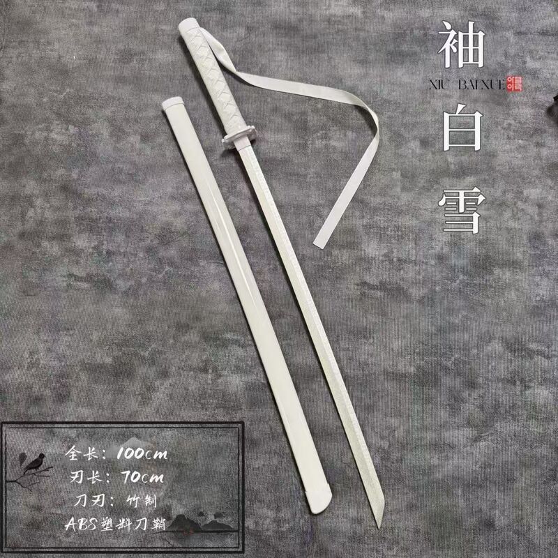 创意木质武士刀批发1米黑龙楠竹刀刃武士刀娱乐演出兵器道具|undefined