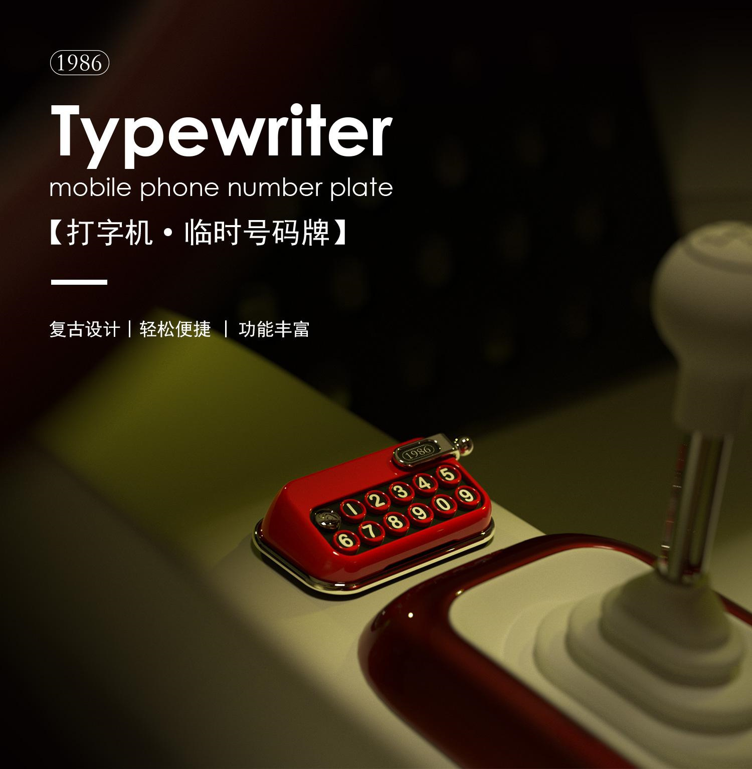 Typewriter Parking Sign with Aromatherapy, Retro New Style Creative Car Decoration, Interior Car Accessory, Mobile Phone Number Plate for Car