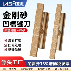 钻头;机用锯片;磨头