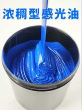 �Ը��͸й��{���·���������й�Ĥ������·��PCB�й���ī