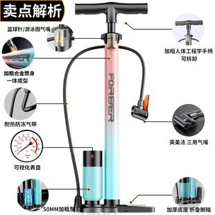 Permanent Inflator Bicycle Household Convenient Small Electric Battery Basketball Car Universal High-Pressure Inflatable Tube